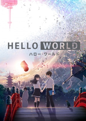 HELLO WORLD