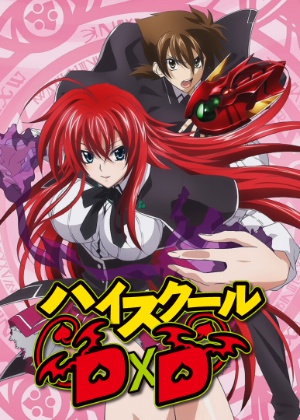High School DxD OVA