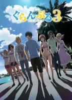Grand Blue Season 3