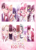 Kimi no Koto ga Daidaidaidaidaisuki na 100-nin n...
