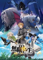 Mushoku Tensei 3: Isekai Ittara Honki Dasu